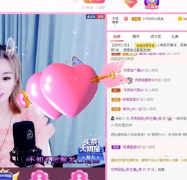 小阿冷956不定时主播照片