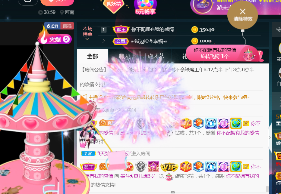 休，，，，，，的图片