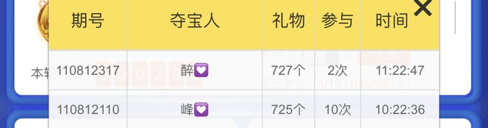 跑调嘉💟晚上见的图片