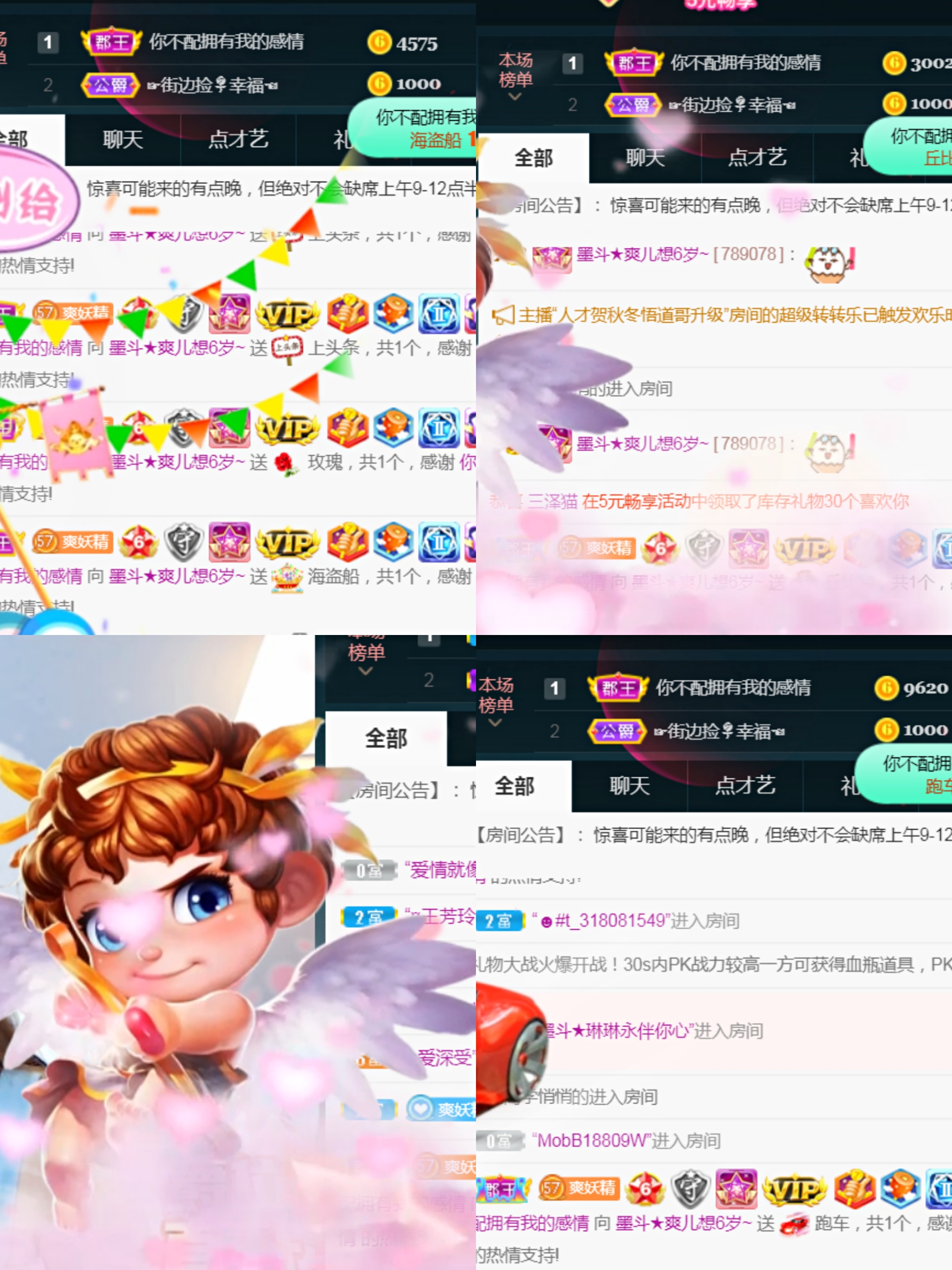休，，，，，，的图片