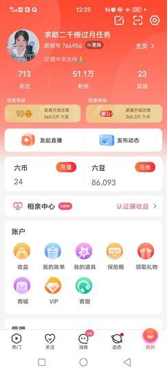 婷妹外卖小姐姐的图片