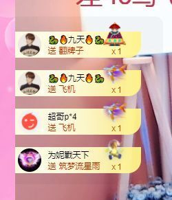 婷儿～求哥哥救救榜吧主播照片