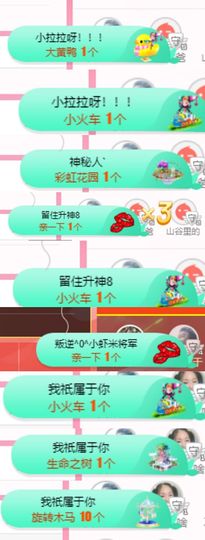 夏至🌸主播照片