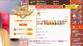 💐邦美美主播照片
