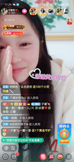 是谁说一辈子的主播照片