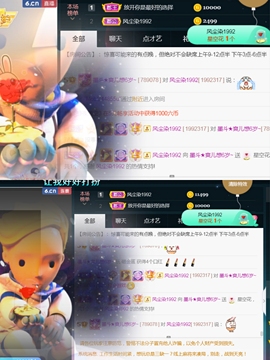休，，，，，，主播照片