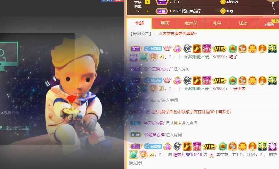 曈妹儿💜51818的图片