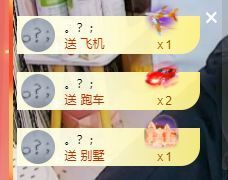 曈妹儿💜51818主播照片