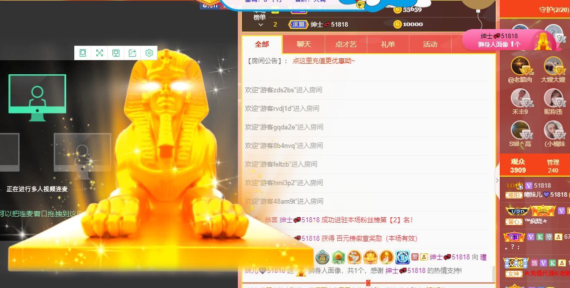 曈妹儿💜51818的图片