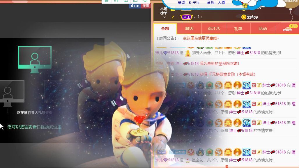 曈妹儿💜51818的图片