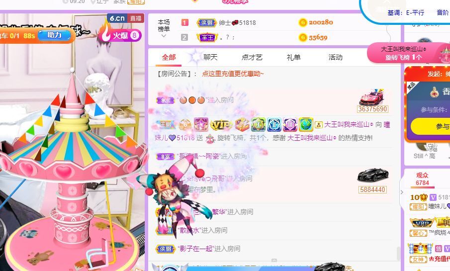 曈妹儿💜51818的图片