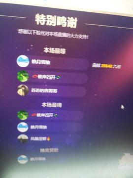 玲小闹生病休息中主播照片