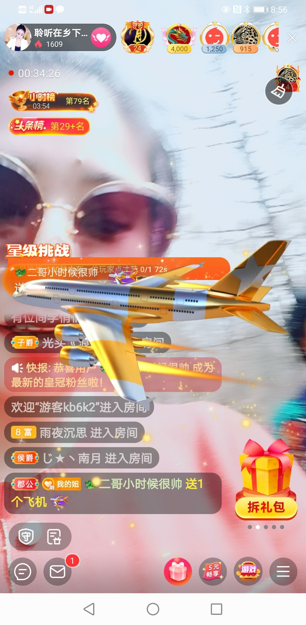聆听~祝大家七夕快乐的图片