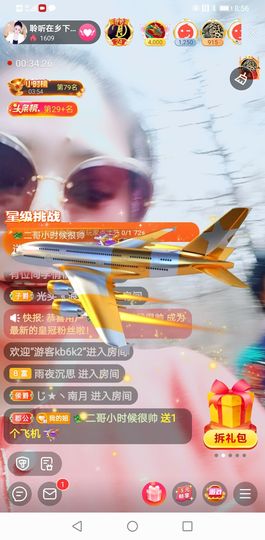 聆听与您欢度国庆的图片