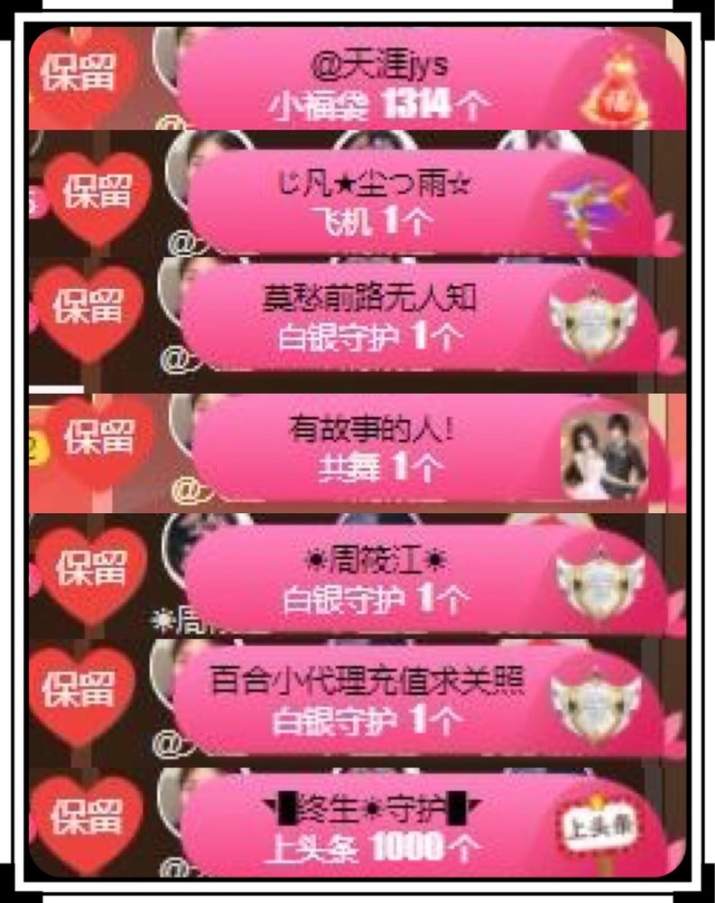 凤凤凤凤凤凤凤凤凤.的图片