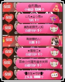 凤凤凤凤凤凤凤凤凤.主播照片