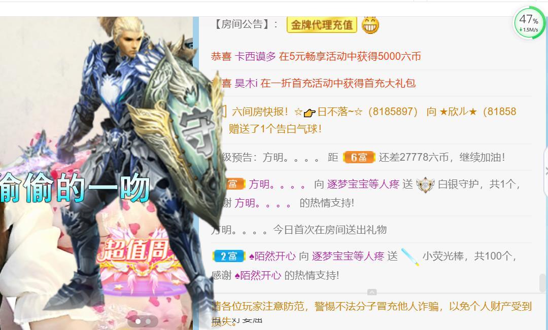 逐梦宝宝休息几天的图片