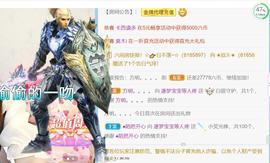 逐梦宝宝休息几天主播照片