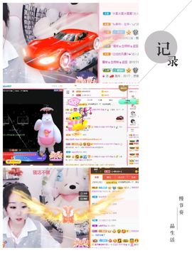 💙欣宝吖（暂休）主播照片