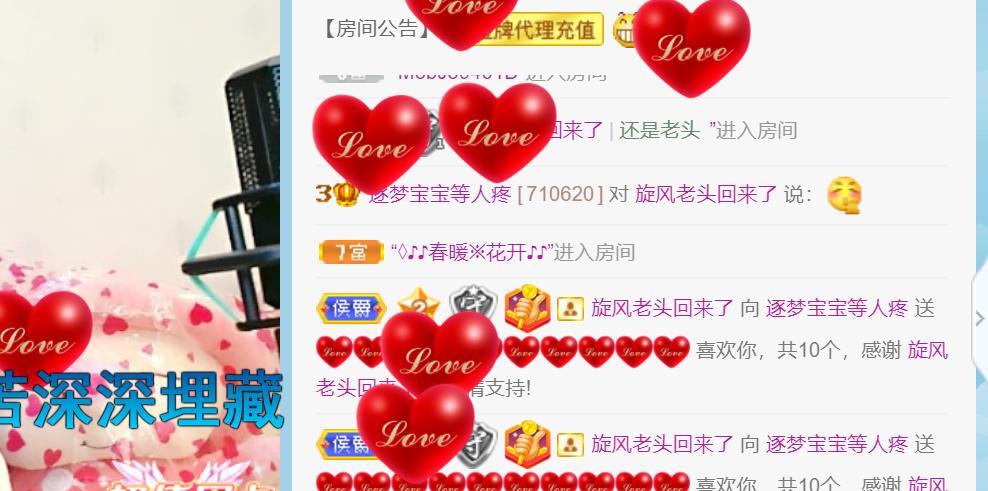 逐梦宝宝休息几天的图片