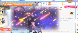遇见❥暂休主播照片