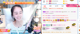 遇见❥暂休主播照片