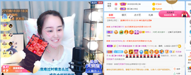 遇见❥暂休主播照片