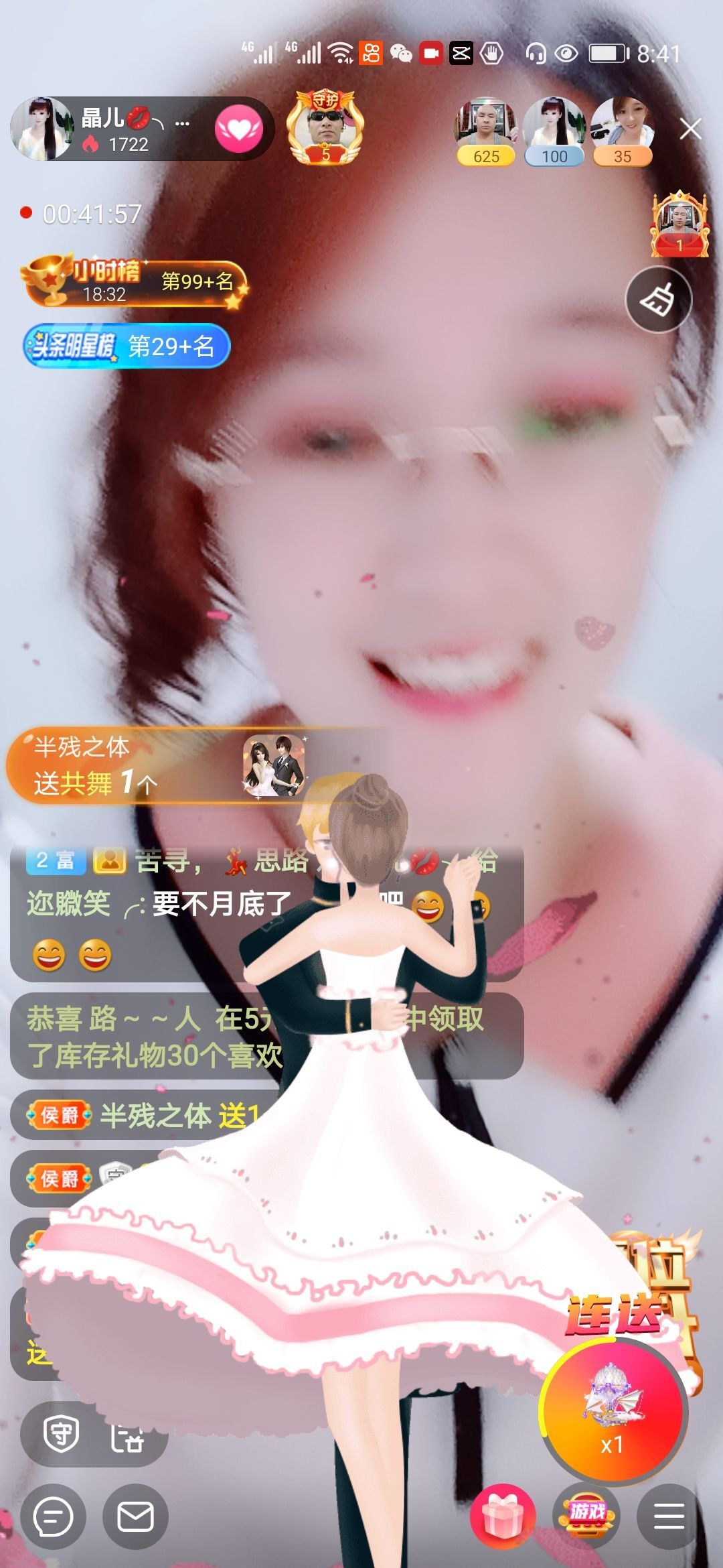 牵挂ꦿ᭄的主播照片