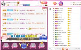 岚☆若冰♂主播照片