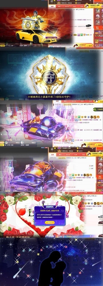 跑调嘉💟晚上见的图片