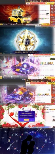 跑调嘉💟休主播照片