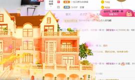 呵呵呵呵丢了主播照片