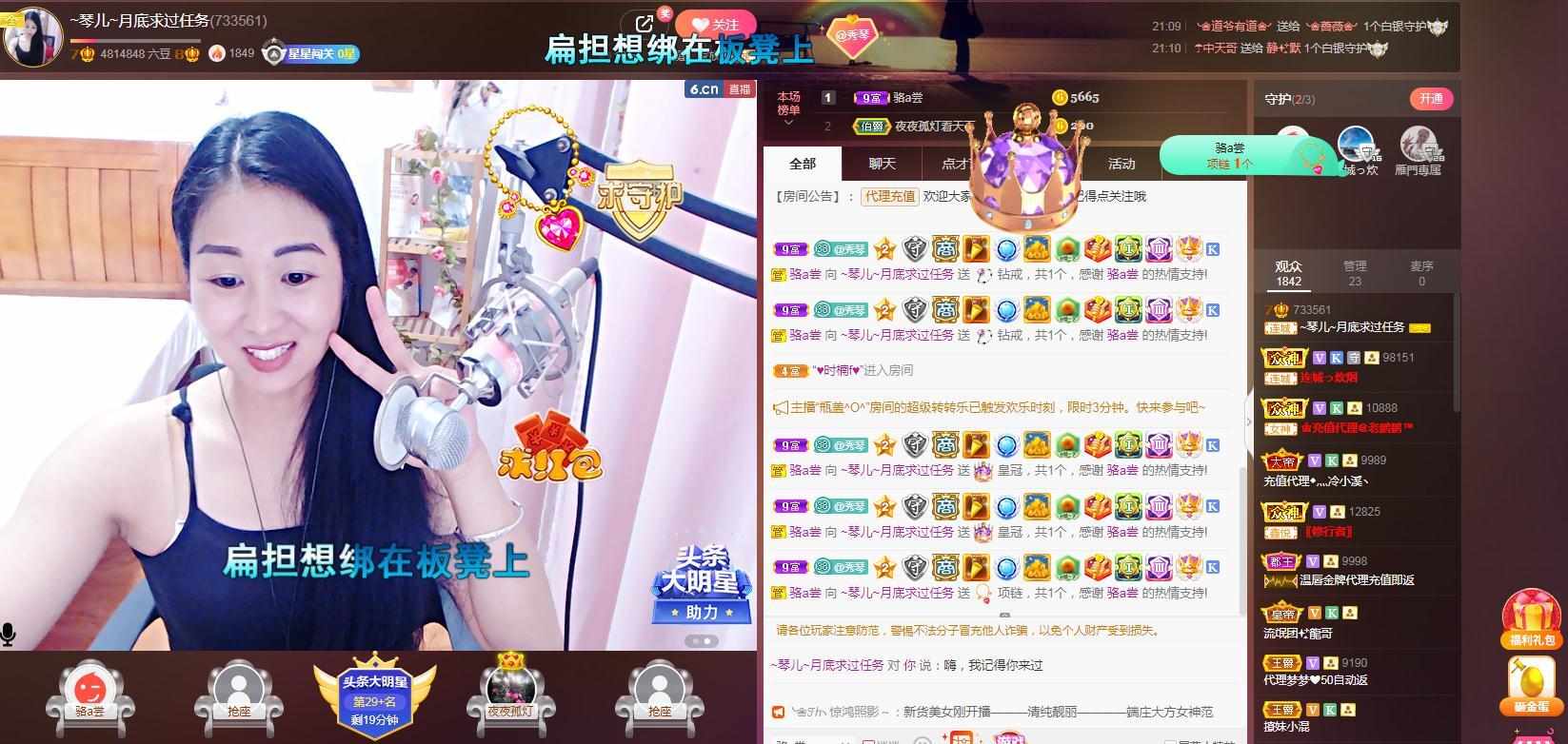 🎶琴儿🎶涅槃重生的图片