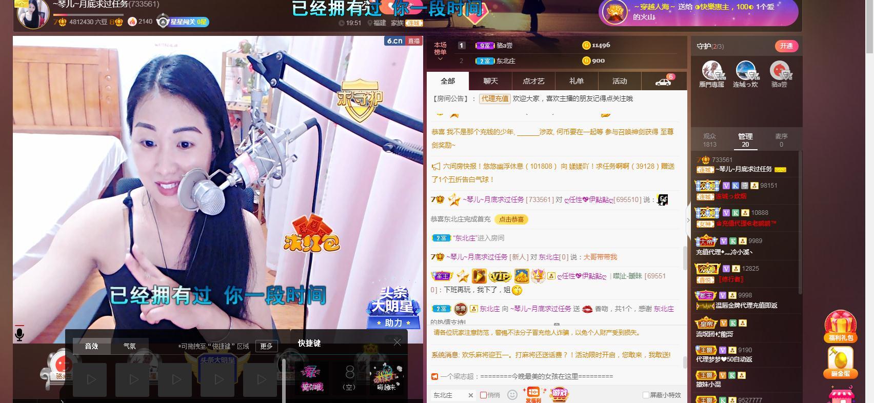 🎶琴儿🎶涅槃重生的图片