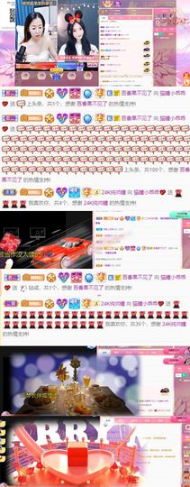 猫瞳小可怜~💖主播照片