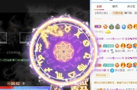 蓝小莓小朋友主播照片