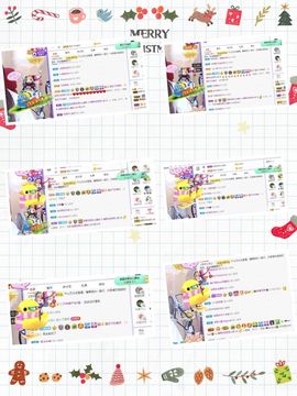 沁馨ღ求百元榜主播照片