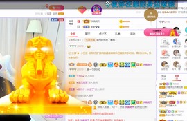 小狸吖～主播照片