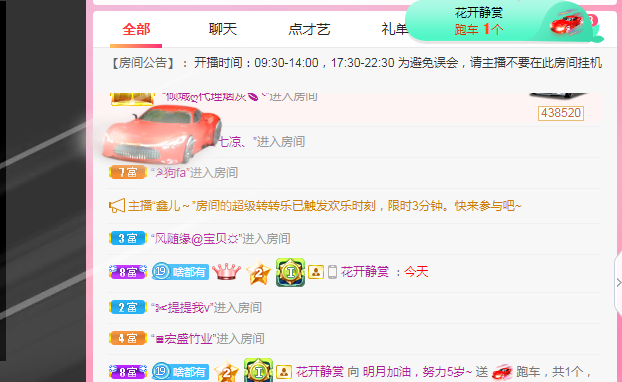 小明月℡的图片