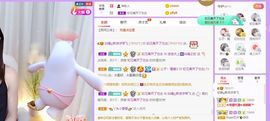 如嫣休休休主播照片