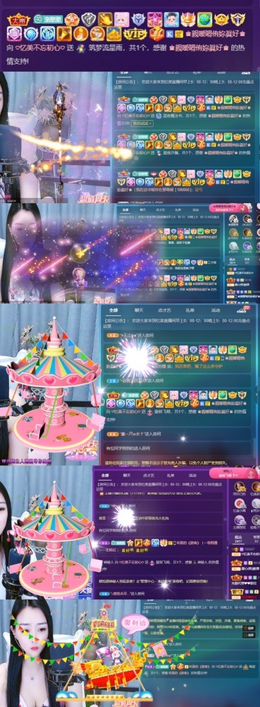 忆美❥❥❥的图片