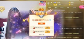 艾米姐姐Amy主播照片