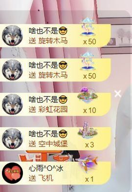 素雅依依暂休主播照片