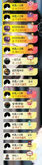 XM小冰冰乄休主播照片