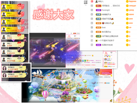 一起走吧123主播照片