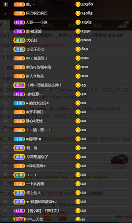 五木国名颖儿主播照片