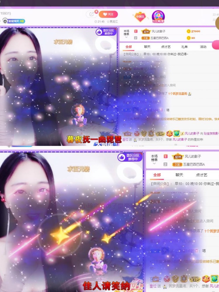 小玲宝🧸不连麦的图片