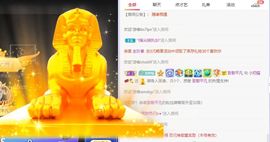 小奶猫谢谢哥哥们主播照片