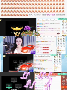 退网了，谢谢大家关心主播照片