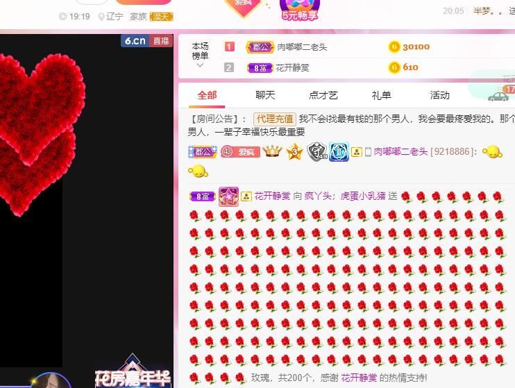 丑小鸭💞愿有一束光的图片